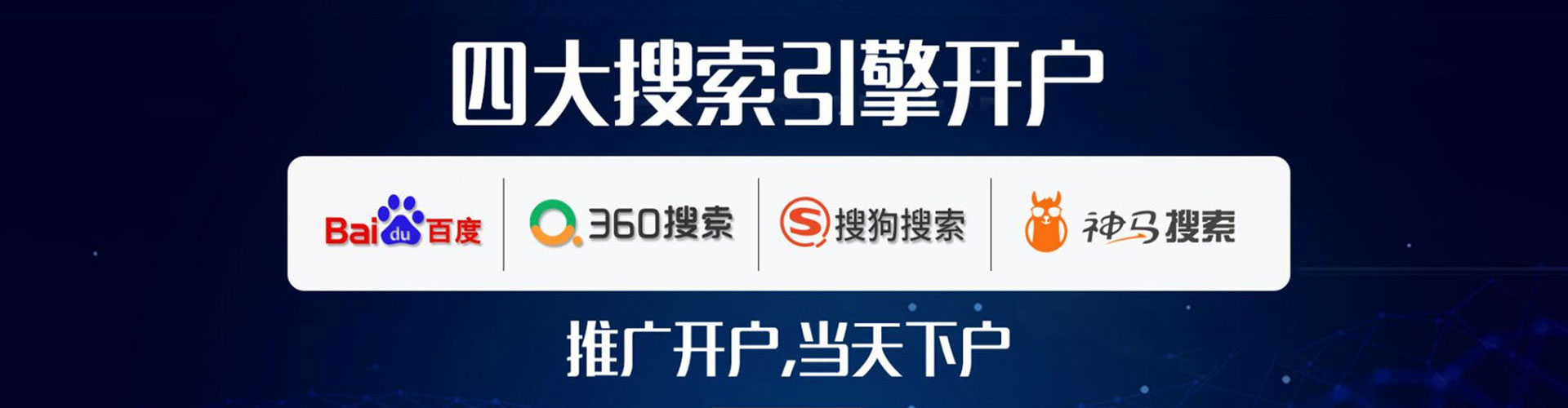 涞水百度竞价赚钱