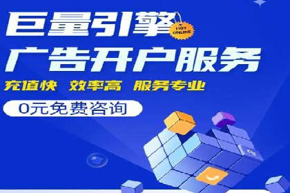 百度广告计费模式与案例分析
